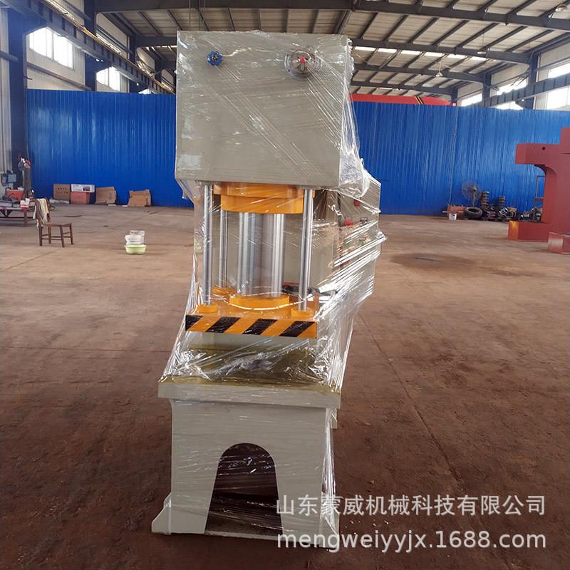 工业级精密冲压40吨单臂液压机小型单柱油压机手动校直立式压力机
