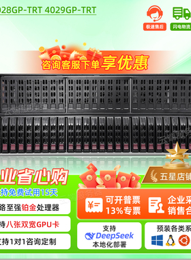 超微4028/4029二手服务器4U 10卡GPU人工智能计算AI模型DeepSeek