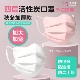 口罩大脸专用加大加宽四层活性炭男女高颜值防二手烟防甲醛独立装
