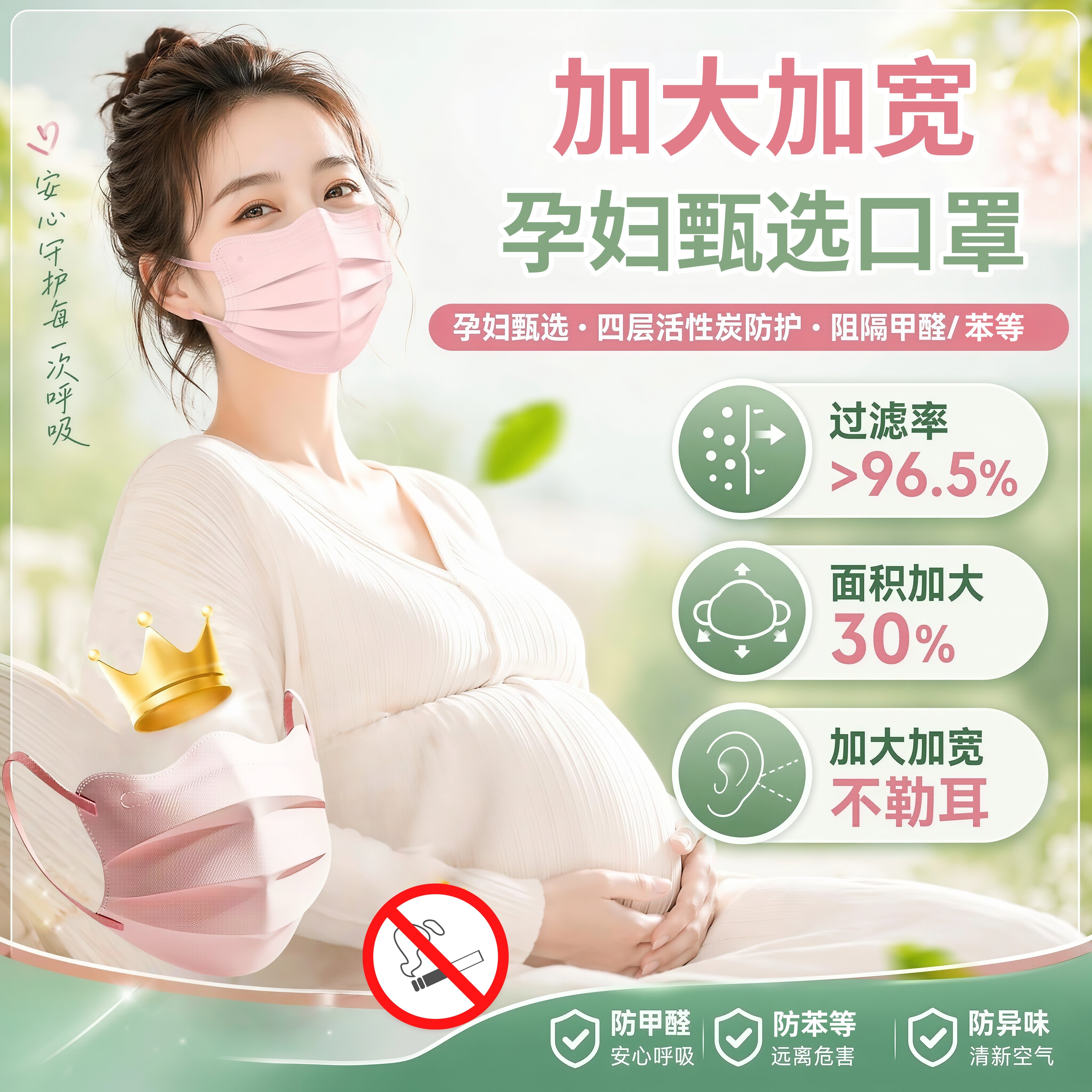 口罩加大加宽女高颜值孕妇专用四层活性炭防二手烟防甲醛独立包装