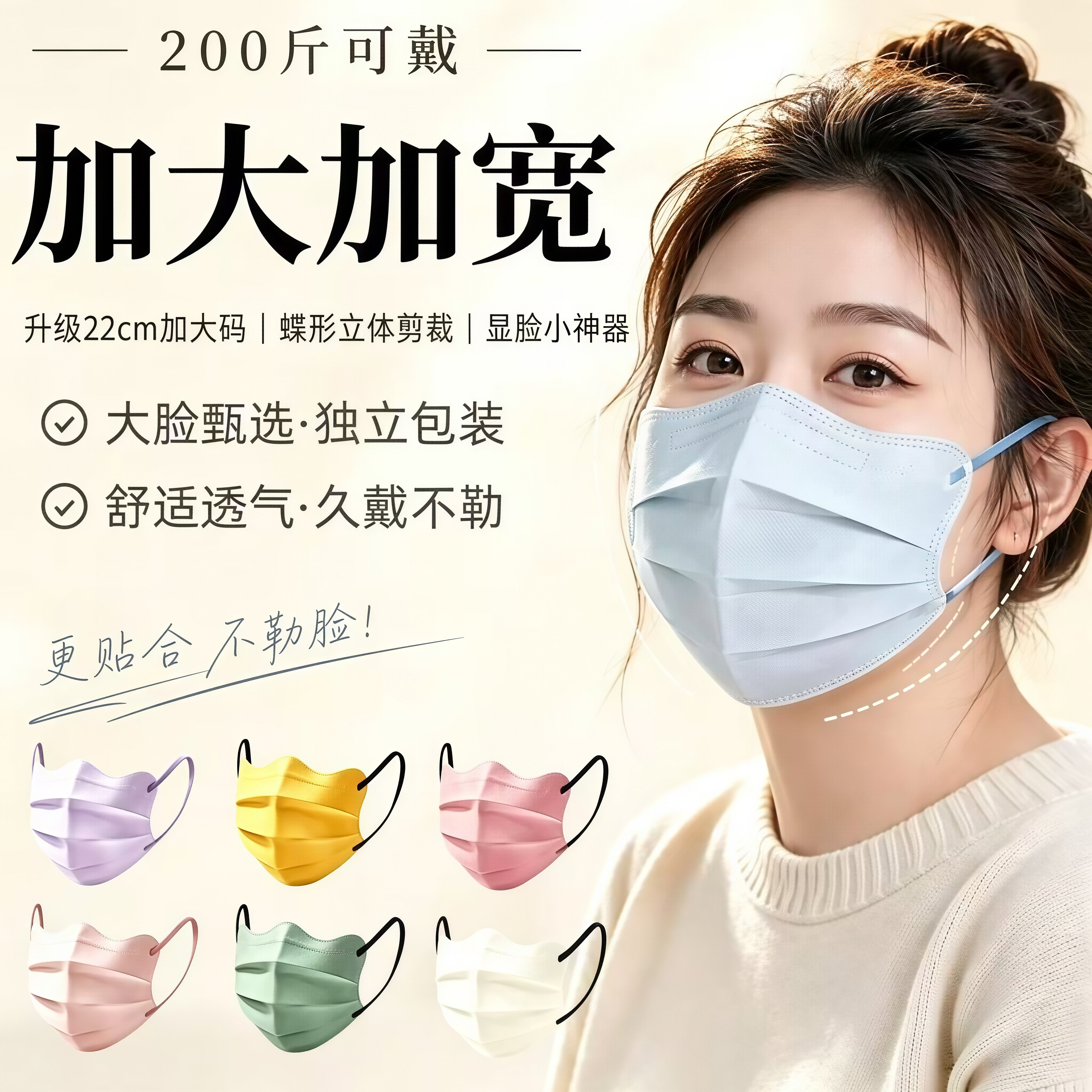 口罩大脸专用加大加宽新款男女高颜值成人大码莫兰迪大号一次性护