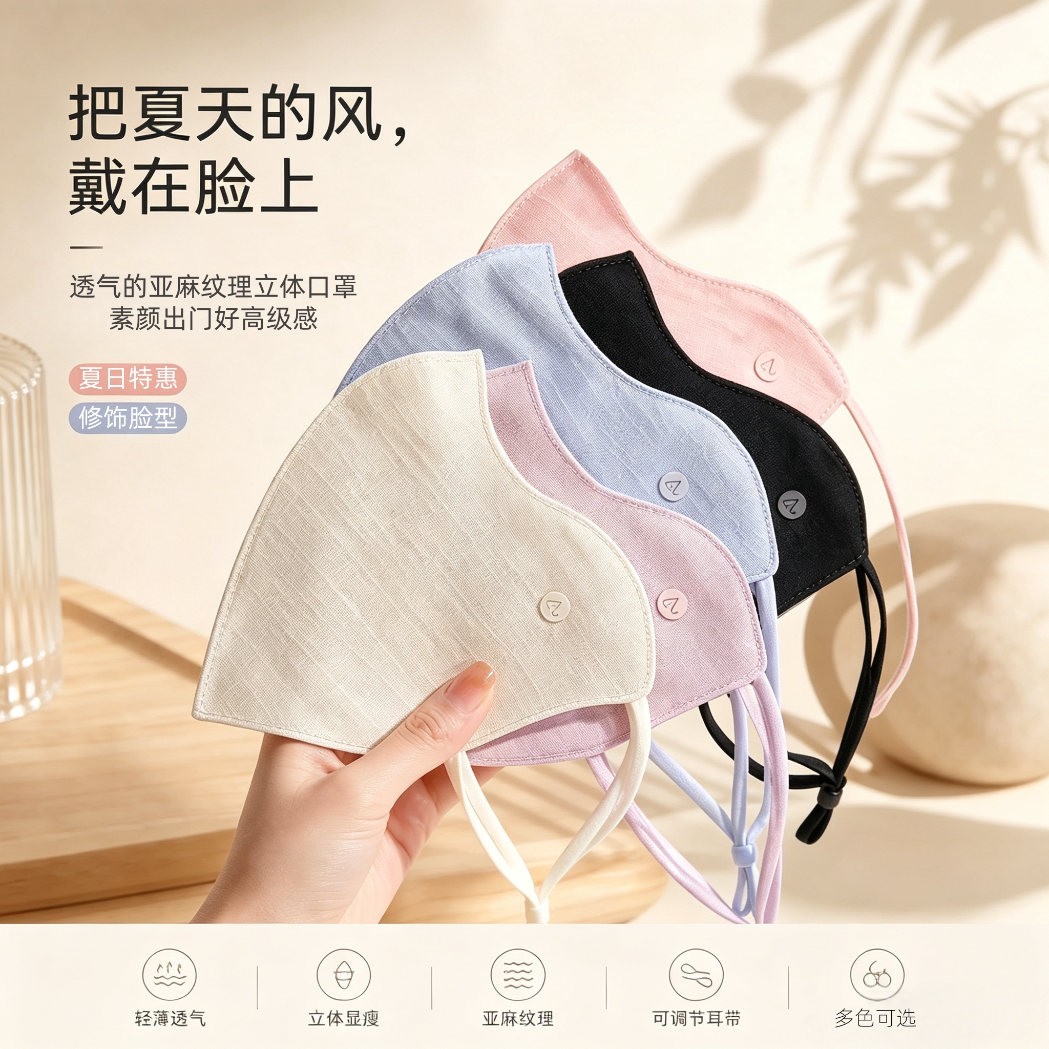 春夏亚麻天丝防晒口罩女高颜值轻薄透气防紫外线户外纯色遮阳面罩
