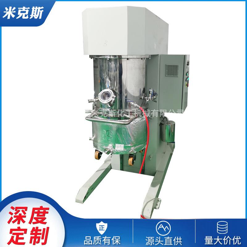 高粘度行星搅拌机60L加热式双行星动力搅拌设备药物食品混合设备