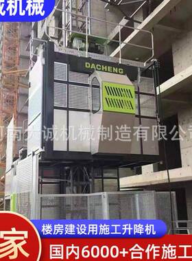 厂家直供施工电梯100米房建项目工程外挂垂直升降SC200施工电梯