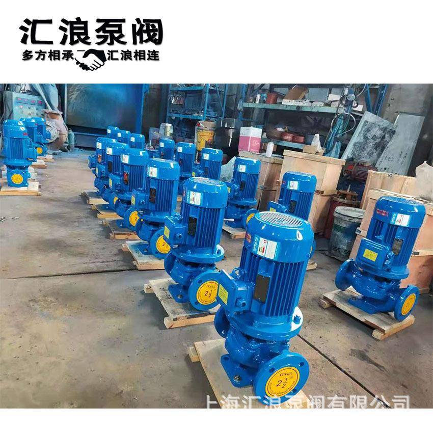 ISG40-125立式管道离心泵IRG40-125热水型管道离心泵YG管道油泵