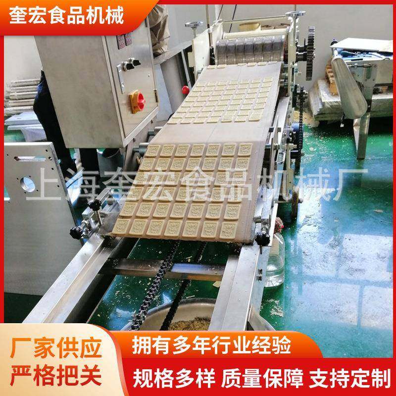 热风循环隧道烤炉撒芝麻桃酥机械酥性托盘机多功能桃酥饼干,厨房电器,其他商用厨电,淘宝优惠券,粉丝福利购,淘宝优惠卷