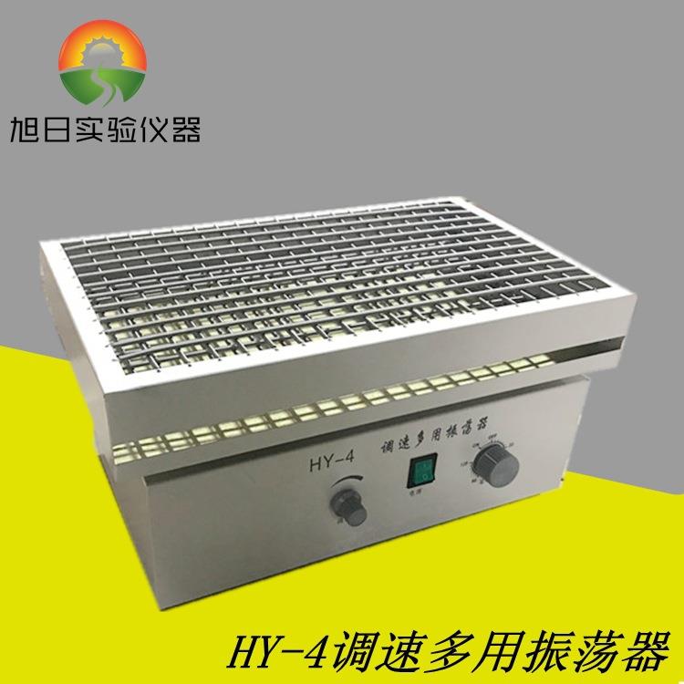 HY-4调速多用振荡器康式振荡器多功能振荡器水平往复振荡摇床
