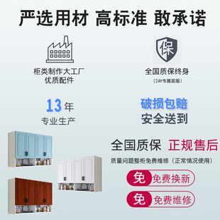 欧式 厨房壁柜墙柜吊柜挂墙式 阳台卫生间浴K室收纳柜防水储物柜顶