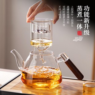 蒸煮茶壶玻璃耐高k温电陶炉智能家用大容量煮茶器办公室茶具套装