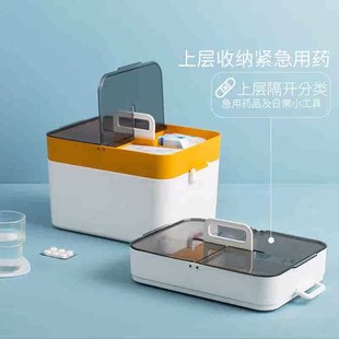 活动价 d大号药箱双层家用塑料分隔急救箱简约大容量收纳防尘