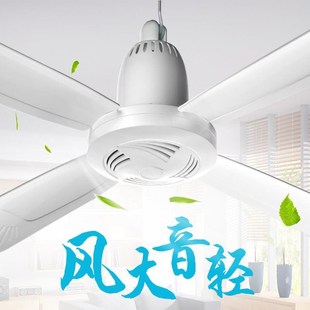小吊扇静音迷你小型床上宿舍蚊帐电风扇床上小型Z吊式 新款 悬挂扇
