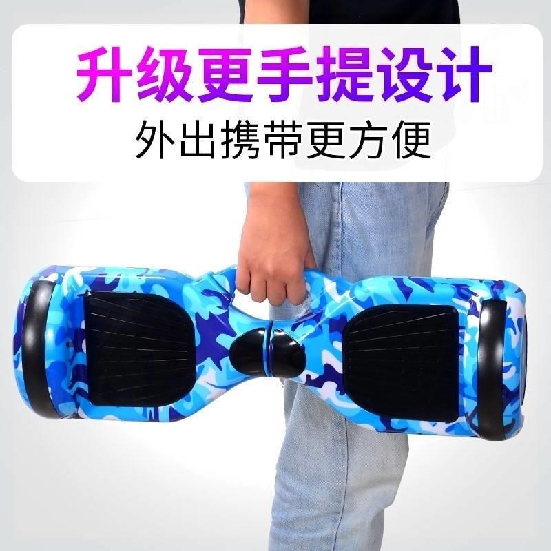 儿电动平衡车QY-10童9岁有扶y7-10岁8一12成年速上班平行车高手双