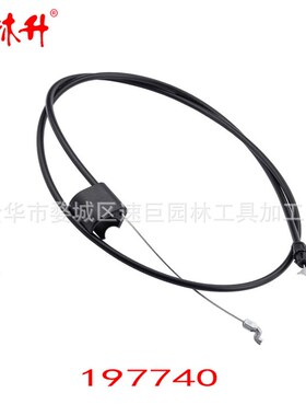 林升供应 532427497 427497 油门拉索197740 532197740 427497