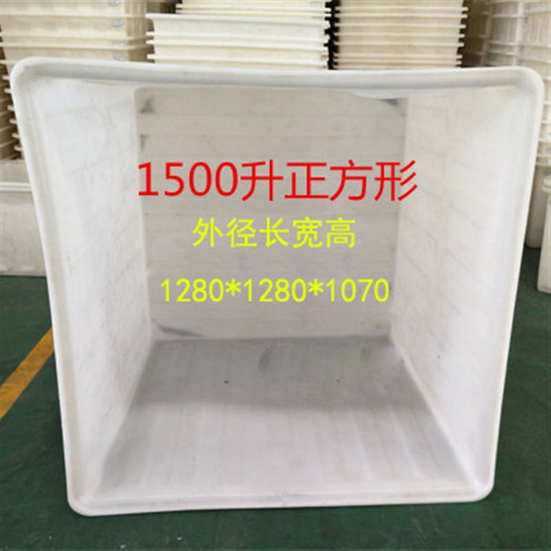 厂家货源加厚塑料长方形水箱牛筋水箱家用大号储水桶水产养殖