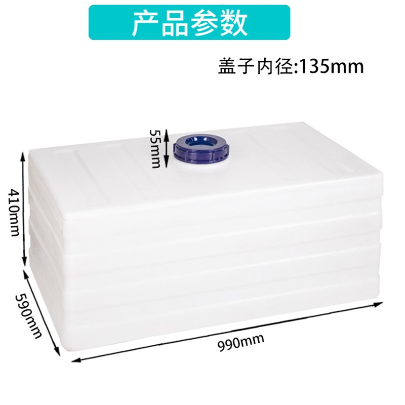 加厚防渗漏215L长方形油箱卧式车载运输挖机加柴油塑料大油桶