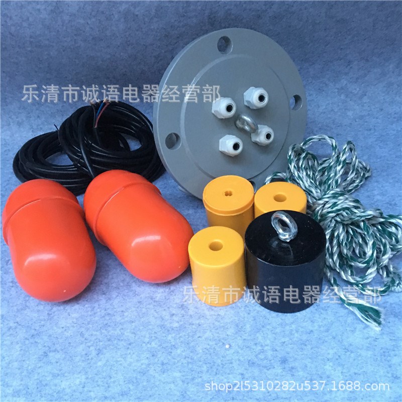 浮球水位控制器UQK-612悬挂式磁性液位控制器电缆多点式浮球开关