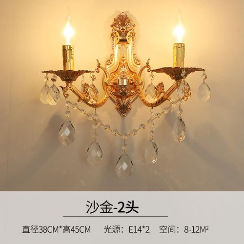 简欧创意壁灯客厅卧室锌合金壁灯过道走廊餐厅灯床头柜镜前装饰灯