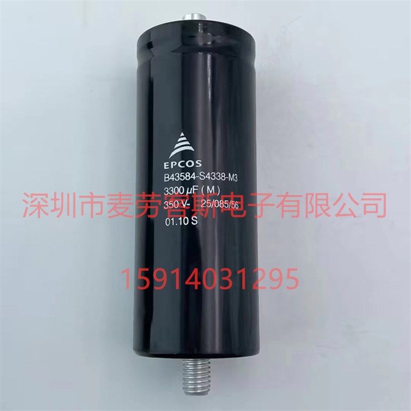 德国TPC FPH86X0205J-- 3500V 2uF 2000VDC 无极胆机直流滤波电容
