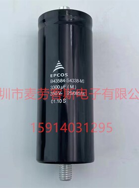 德国TPC FPH86X0205J-- 3500V 2uF 2000VDC 无极胆机直流滤波电容