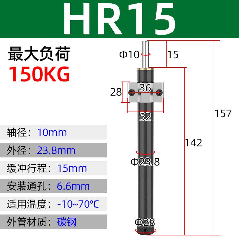 液压缓冲器油压缓冲减震器气缸机械手可调阻尼器HR30/60/80/100