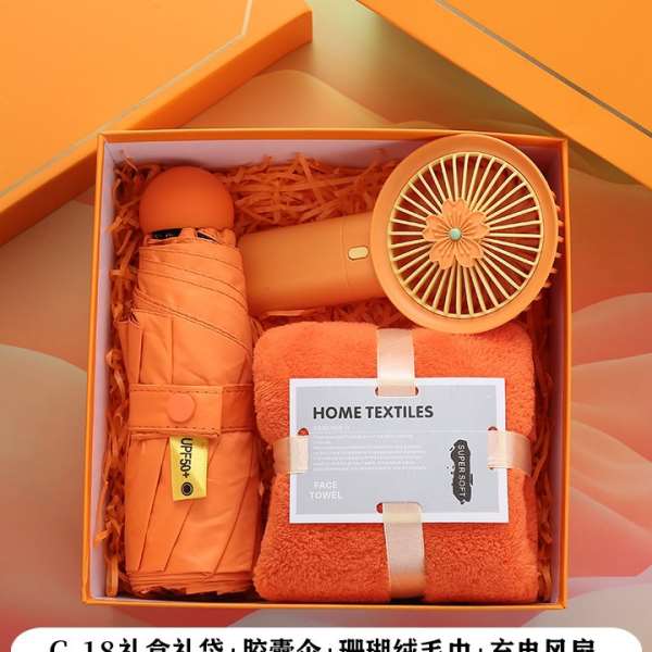教师节实用礼品公司年会开业活动送客户员工团建结婚生日伴手礼