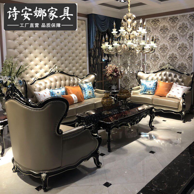 欧式皮艺沙发 新古典奢华123组合客厅实木简欧小户型美式别墅家具