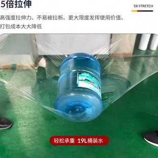 1500米透明塑料薄膜大卷工业打包装 PE缠绕膜宽50cm 膜机用拉伸膜