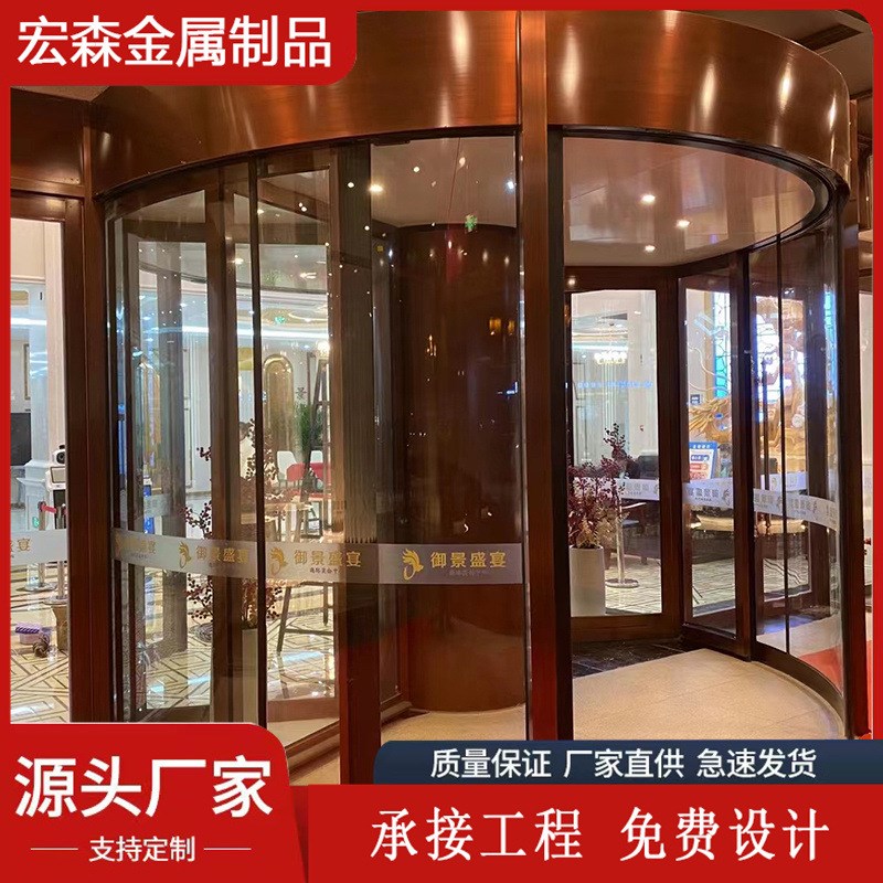 自动感应旋转门 两翼智能玻璃旋转门 不锈钢商务大厦酒店旋转门