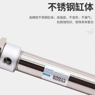 件工厂25X32 亚德客型迷你气缸MA20小型气缸20不锈钢气动元 40×
