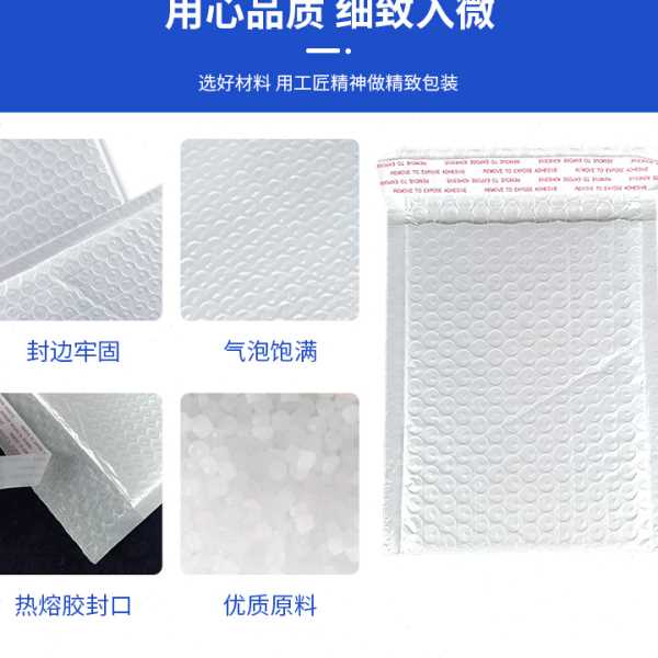 白色珠光膜气泡袋12*13复合气泡膜泡沫袋加厚包装快递汽泡袋
