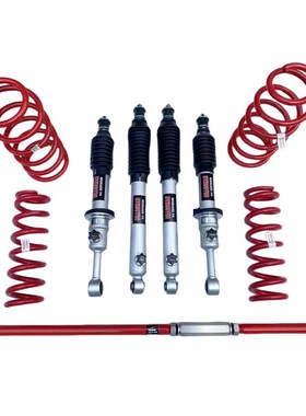 CRAGSMAN LC120/150/FJ 避震器 升高2寸套件 汽车弹簧 减震机