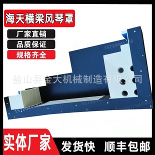 铣镗加工中心导轨钢板防护罩风琴护罩 35RG龙门式 海天精工HTM 28G