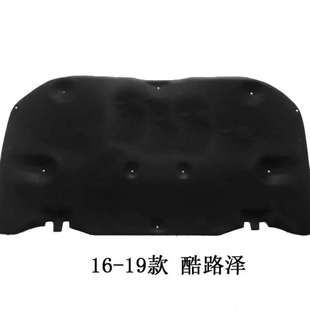 4500LC80引擎盖隔热棉发动机隔音棉汽车内衬 适用陆地巡洋舰FZJ80