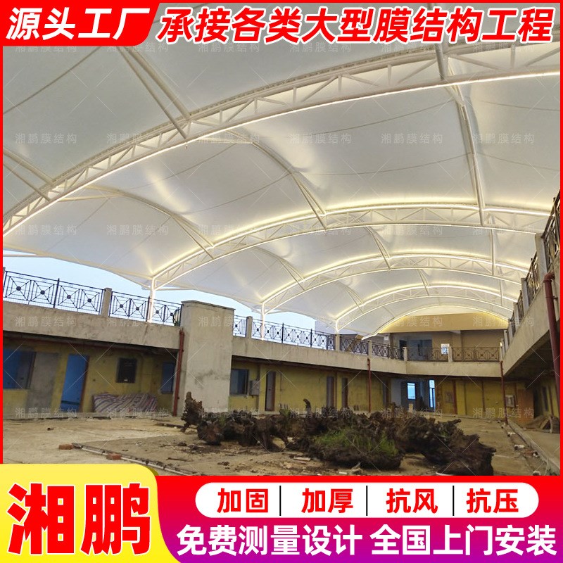 大型钢膜结构屋顶蓬展览中心膜结构顶棚高透光PVDF膜结构屋顶雨篷