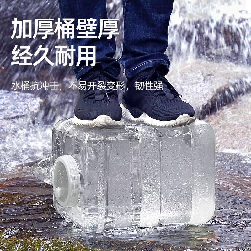加厚15升立式白色透明户外车载PC水桶储水箱家用纯净饮水桶装水桶