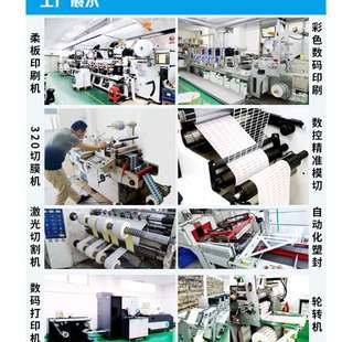 打印纸 三防热敏标签纸不干胶标签60x50x40x30x20防水标签贴条码