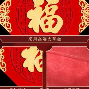 新年对联蛇年春节绒布春联家用大门福字门贴新春过年装 2025新款 饰