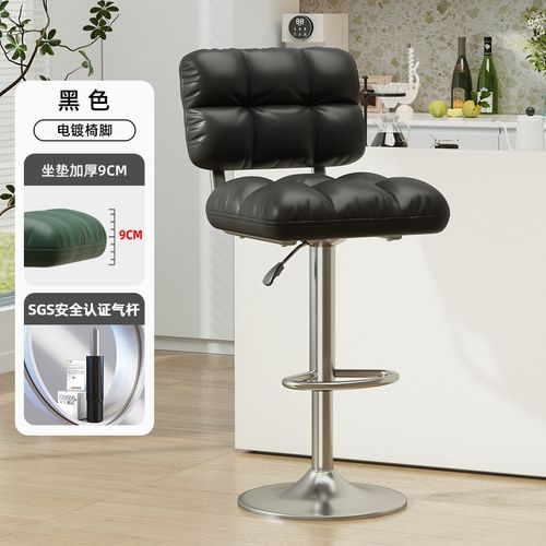 吧台椅家用轻奢高脚凳升降旋转酒吧椅商用收银台高椅子靠背吧台凳