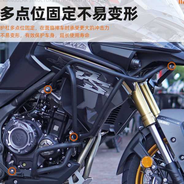 适用24款无极DS525X旷野版下杠护杠改装配件摩托车保险杠防摔防撞