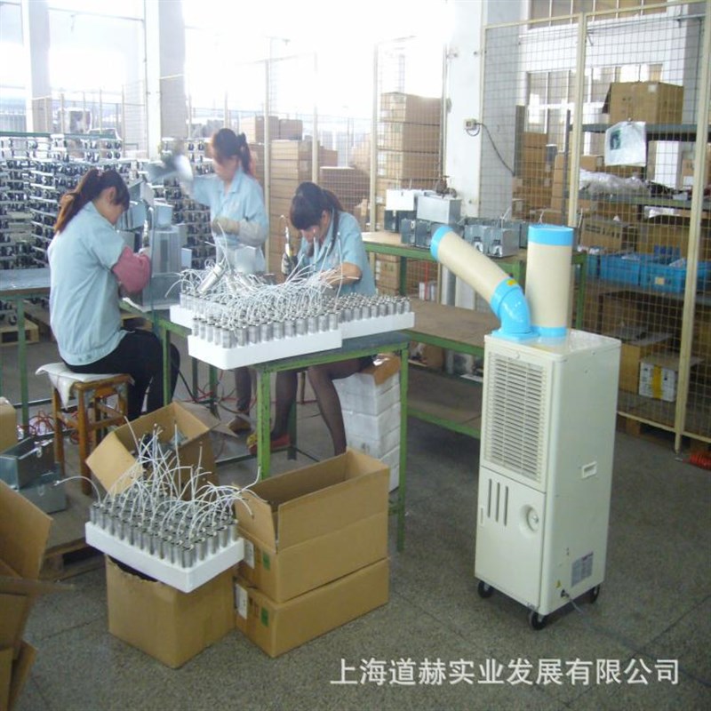 冬夏移动空调工业冷气机系列车间设备岗位SAC18户外降温制冷机