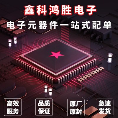 STM32F429NEH6 BGA-216 嵌入式处理器和控制器 ARM微控制器MCU