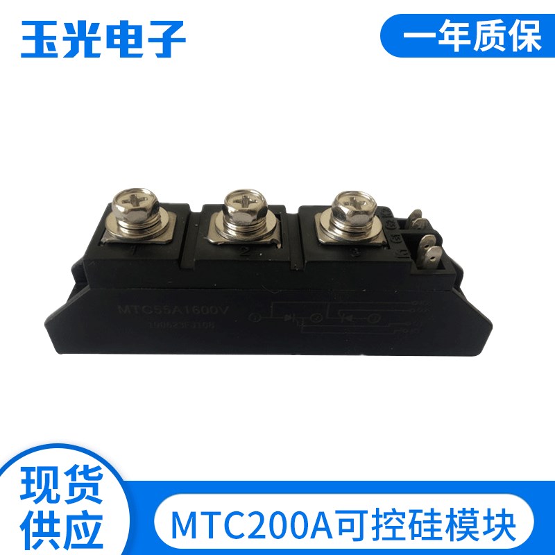 生产 可控硅模块 MTC55A-MTC200A1600V晶闸管可控模块