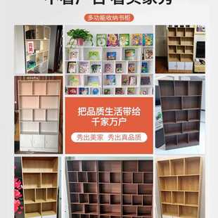 简易书架落地靠墙客厅置物架分层收纳架储物柜子一体简约家用书柜