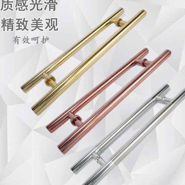 加厚玻璃门拉手门把手不锈钢拉手木门铁门把手推拉门无框