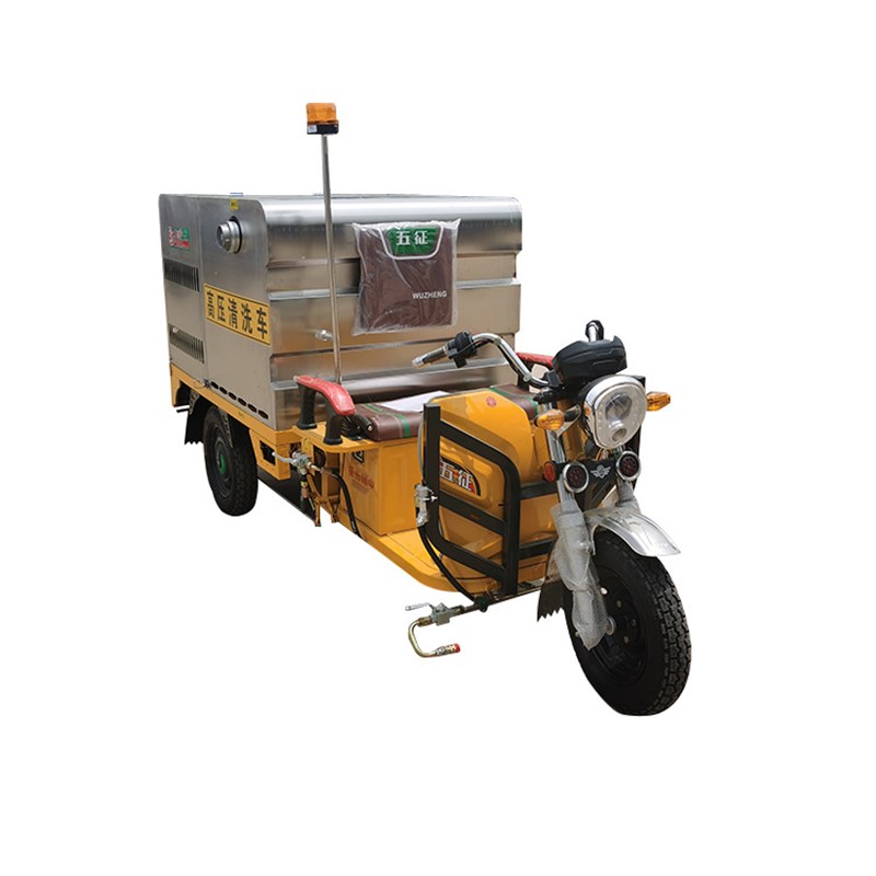 出售高压冲洗车 物业环卫电动三轮清洗车地面油污尘垢冲洗车