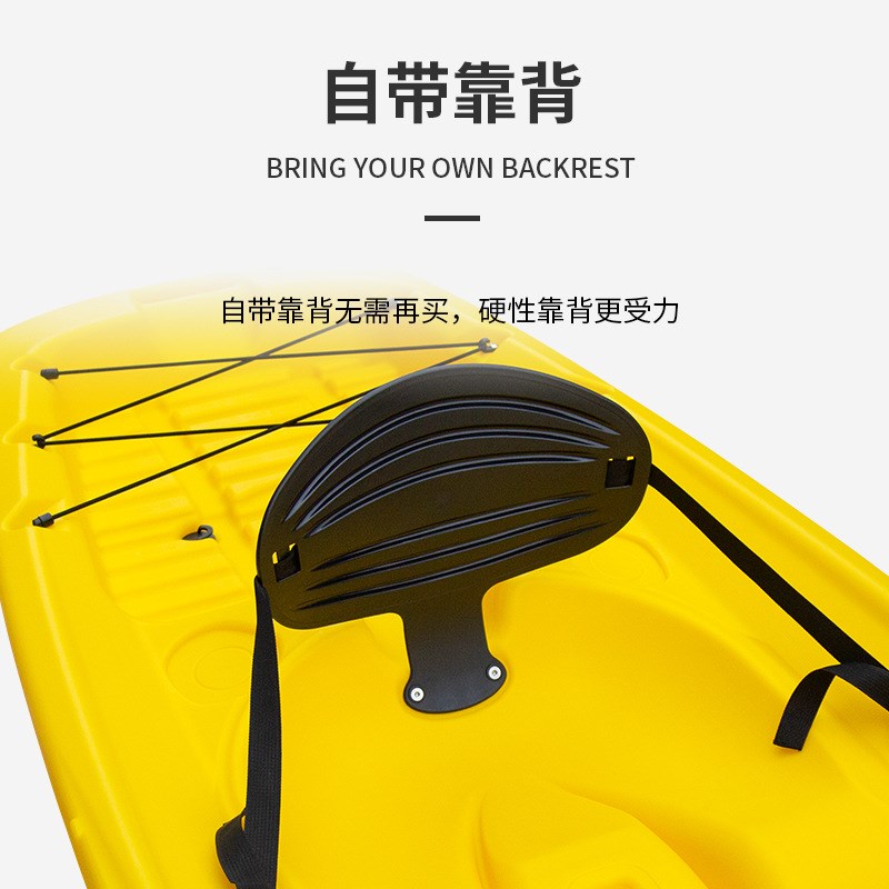 255PE皮划艇KAYAK硬塑独木舟单人运动艇沙滩海洋舟漂流野营划水艇