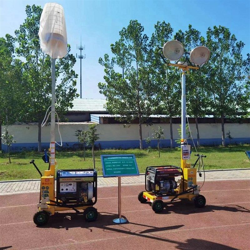 港口码头应急工程照明车 手推式球形航空布照明灯塔 移动5kw照明,机械设备,其他机械设备,淘宝优惠券,粉丝福利购,淘宝优惠卷