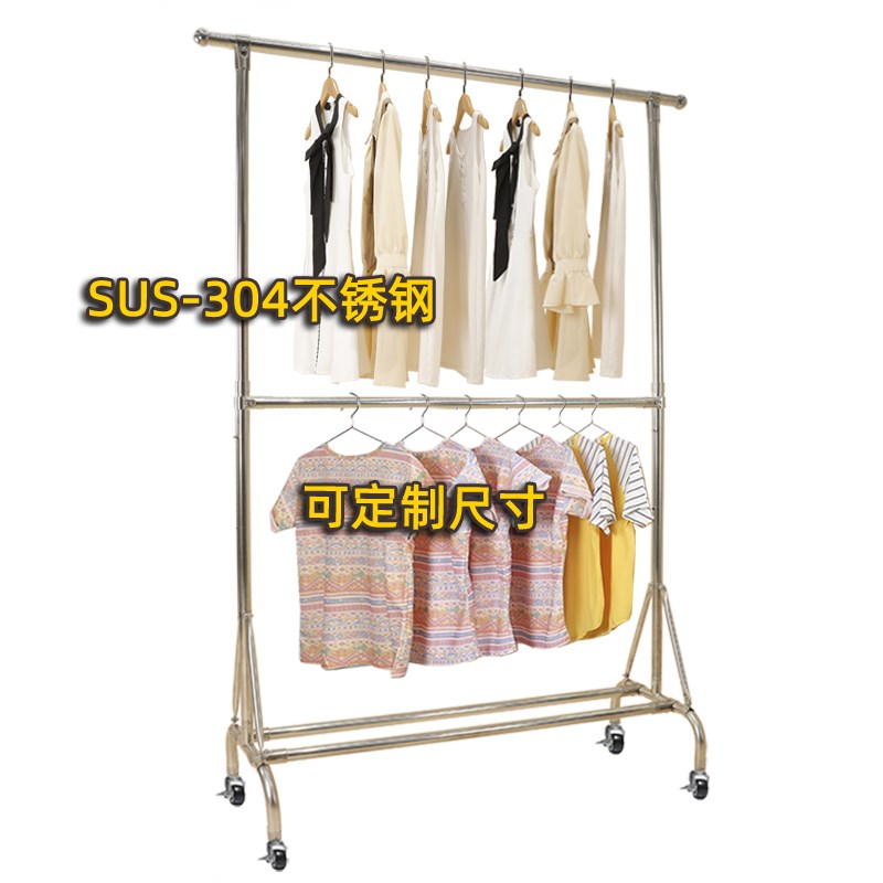 SUS304不锈钢简约上下双层晾衣架升降加高单杆式卧室衣帽架晒东龙