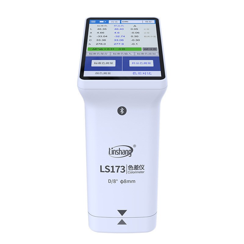 林上LS173色差仪高精度纺织测色仪油漆油墨配色色差测试仪汽车171