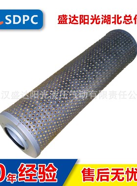 无锡力强 黎明滤芯 回油滤芯 HX-100 HX-160 高压滤芯 液压油滤芯